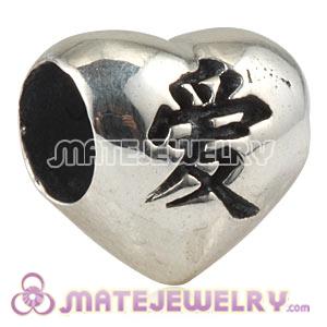 Antique Sterling Silver European Chinese Words for Love Charm Beads Wholesale
