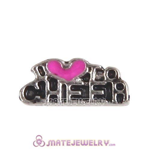 Platinum Plated Alloy Enamel I love to cheer Floating Locket Charms
